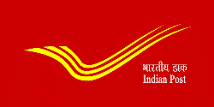 You are currently viewing Indian Post